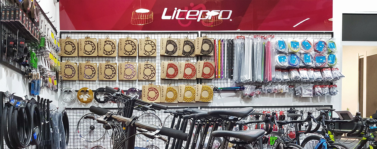 bicycle pro shop