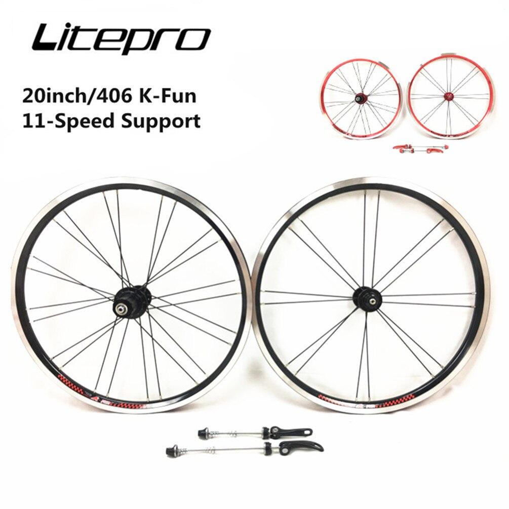 rims litepro 20